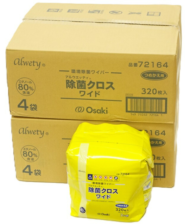 楽天市場】アルウエッティ 除菌クロス ワイド 詰替用 320枚入 72164