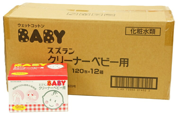 【貨物輸送込み/構成要素地方除く】スズラン 洗浄剤もの言う花用120包入り口・入口X12個書き割り(1440包)【他商いものと同梱不可品】