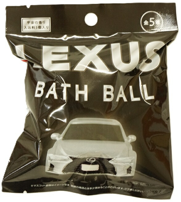 最終お値下げ】スズキ自動車 バスボール マスコット 6台 cast