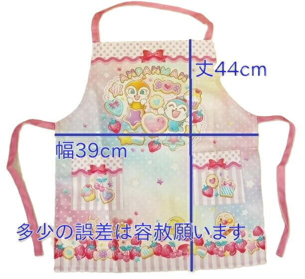 ℹ*︎様 ドキンちゃん・コキンちゃんエプロン　アンパンマン 楽天市場】アンパンマン 限定 コキンちゃん エプロン キッズM