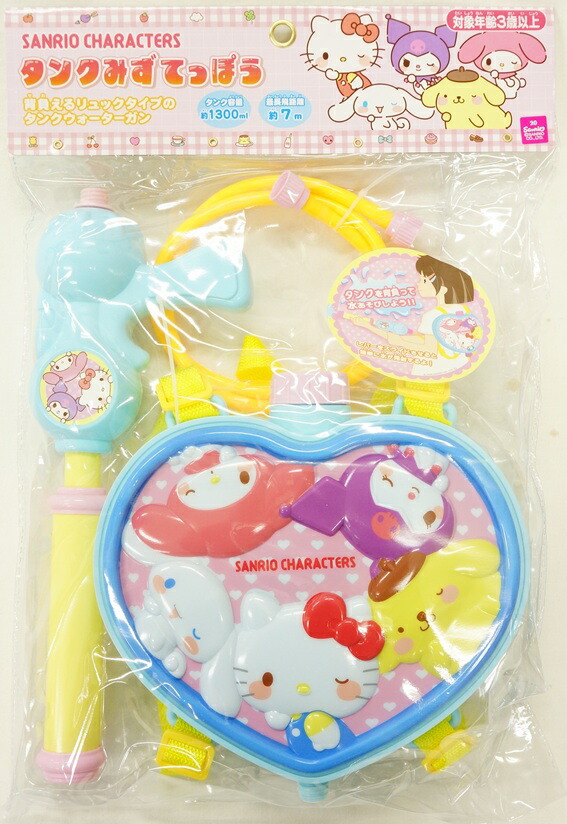 ナムコ サンリオ カラフルバスタイム ウォーターボトル