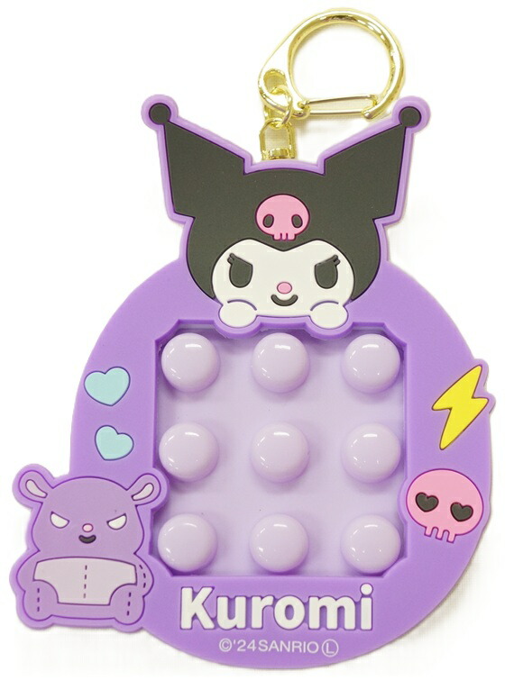 mms.xx8　クロミプリンキーホルダー他　計5点 mms.xx8 クロミプリンキーホルダー他 計5点 mms.xx8様専用 クロミ