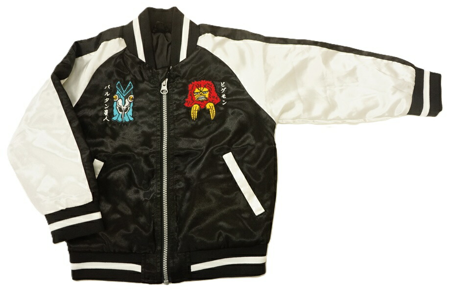 【3/2まで！週末限定セール】未使用 XXL ウルトラマン スカジャン バルタン ロックフィールド スカジャン | 横浜 | ジーンズハウス いわ乃