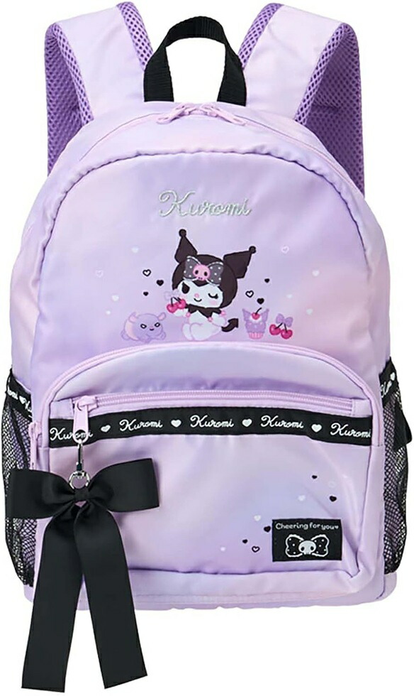 楽天市場】【送料無料】 クロミ デイパック(43cmリュック) 2024年版