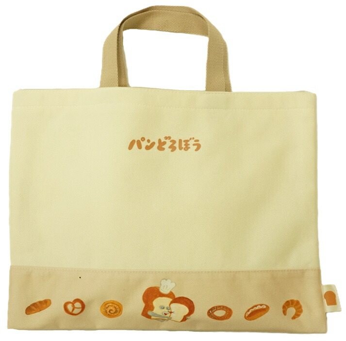 楽天市場】特価MS【パンどろぼう レッスンバッグ サックス 日本製