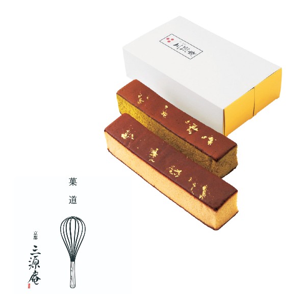 【送料込み】【送料無料！】 京・伏見 三源庵 金箔カステラセット 【出産内祝 内祝い お返し お祝い返し 返礼】【和スイーツ 京都老舗 和菓子 人気 スイーツ お菓子 焼き菓子 専門店 カステラギフト】【還暦 古希 喜寿 傘寿 米寿 卒寿 白寿 百寿 敬老の日 敬寿】 4,649円