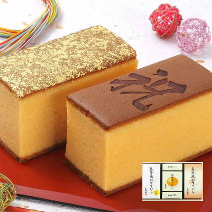 【送料込み】【送料無料！】 金澤烏鶏庵 烏骨鶏カステラ＆プリンセット（木箱入） 【内祝いギフト お返し 出産内祝い 内祝い】【御中元 入学内祝い 結婚内祝い 新築内祝い】【木箱入りカステラ かすていら】
