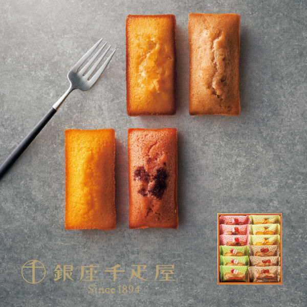 【送料込み】【送料無料！】 銀座千疋屋 銀座フルーツフィナンシェ 【内祝いギフト お返し 出産内祝い 内祝い】【七五三 七五三内祝 入学内祝い 結婚内祝い 人気 スイーツ 贈答用お菓子 お菓子ギフト】