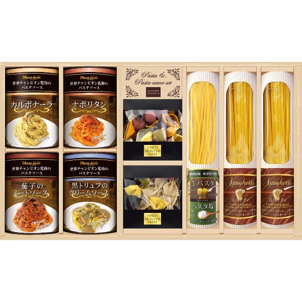 【送料込み】【送料無料！】ボーノ・ターボラ 乾＆生パスタバラエティセット<br>【出産内祝 内祝い お返し お祝い返し 返礼】【手土産 日持ち おすすめ 七五三 七五三内祝 入学内祝い】【ギフトセット パスタセット パスタギフト マルコパスタ】