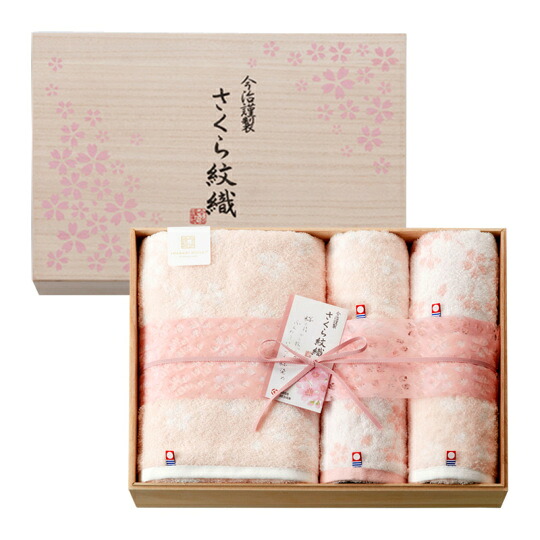 【送料込み】【送料無料！】imabari towel（今治タオル） 今治謹製 さくら紋織 タオルセット 【出産内祝 内祝い お返し お祝い返し 返礼】【御中元 入学内祝い 結婚内祝い 新築内祝い】