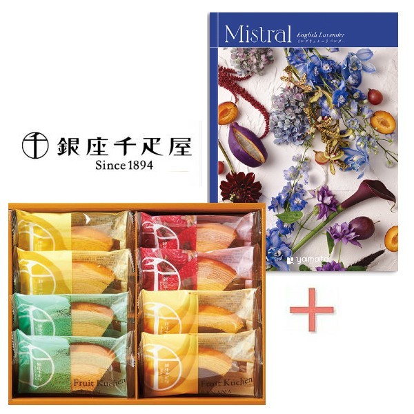 【送料込み】【送料無料!】カタログギフト「イングリッシュラベンダー」&銀座千疋屋フルーツクーヘンの組合せギフト【出産内祝 内祝い お返し お祝い返し 返礼】【御中元 入学内祝い 結婚内祝い 新築内祝い】【組み合わせ バームクーヘン バウムクーヘン】|ナカムラ赤ちゃん店店