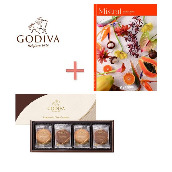 【送料込み】【送料無料！】 GODIVA ゴディバ クッキー＆カタログギフトの組合せギフト 【出産内祝 内祝い お返し お祝い返し 返礼】【御中元 七五三 七五三内祝 入学内祝い 結婚内祝い 新築内祝い】【焼菓子 洋菓子 お菓子 クッキーギフト クッキーセット】