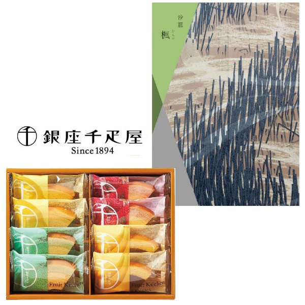 【送料込み】【送料無料！】 銀座千疋屋 フルーツクーヘン＆カタログギフトの組合せギフト 【出産内祝 内祝い お返し お祝い返し 返礼】【入学内祝い 結婚内祝い 新築内祝い】【スイーツ 人気 お菓子 洋菓子 焼き菓子】【組み合わせ バームクーヘン バウムクーヘン】