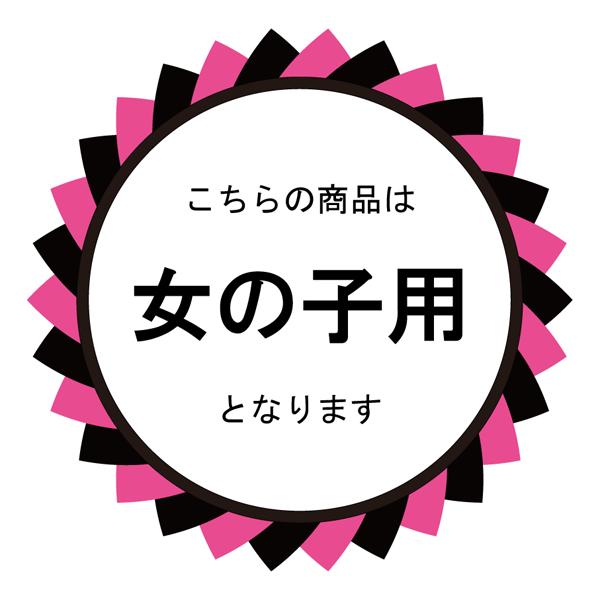 【送料込み】【送料無料!】女の子(名入れ)和泉屋和三盆創作長崎カステラ名入れカステラ(桐箱)【内祝いお返し出産内祝いお祝い返し返礼名入れギフトインスタ映え】【木箱入り名入りギフトカステラギフト芸能人御用達】