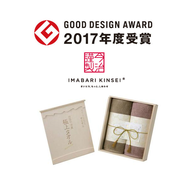 【貨物輸送込み】【貨物輸送無料！】今治謹製 より良い西洋手ぬぐい 木箱入 2階建てバス西洋手ぬぐい書き割り【生み出すこと内祝 内祝い しっぺい返し 祝い事受け答え しっぺい返し】【七五三 七五三内祝 はいり込む内祝い 一緒になる内祝い 工作内祝い 寿 西洋手ぬぐい差し上げ物】