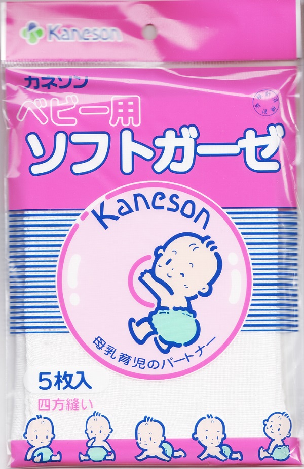 【メール便利用！送料無料】スズラン ガーゼハンカチ10枚組 Cute baby