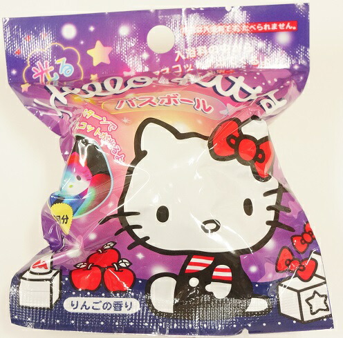 楽天市場】サンタン ハローキティ光るバスボール入浴剤(601-6224-12