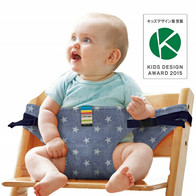 メール便利用 送料無料 日本エイテックス Off キャリフリー チェアベルト