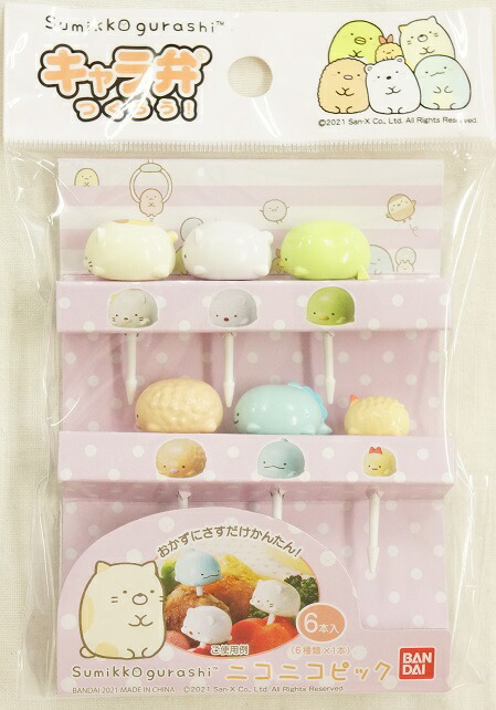 ハローキティ ニコニコピック ニコニコピック ハローキティ （ お弁当グッズ キャラ弁 キャラクター