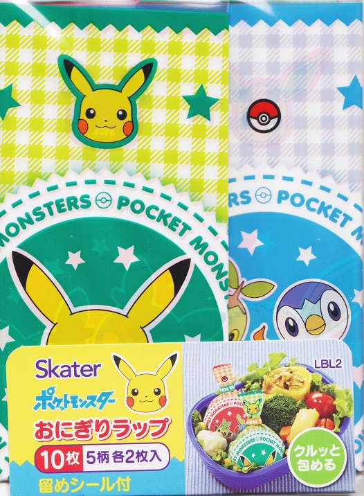 ヒバニー ☆ ポケットモンスター ポケモン シールブックガム - その他