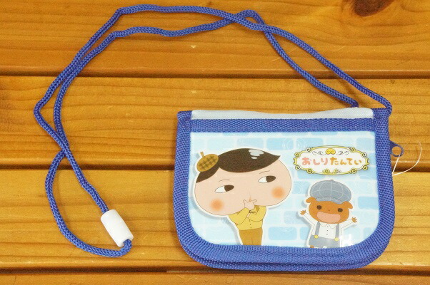 【メール便利用！送料込み】森本産業 ネックコード付きウォレット おしりたんてい(ブルー)RM-5973(配送区分B)*画像