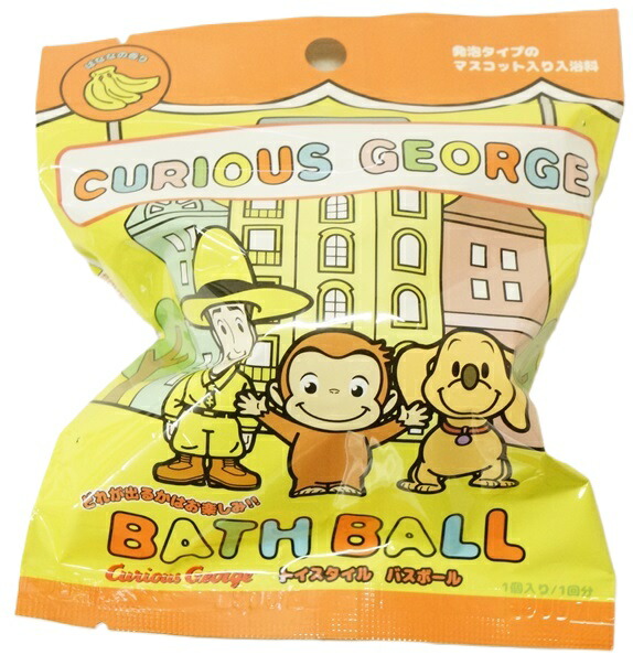 楽天市場】バスボール 入浴剤 キャラクター おさるのジョージ バス