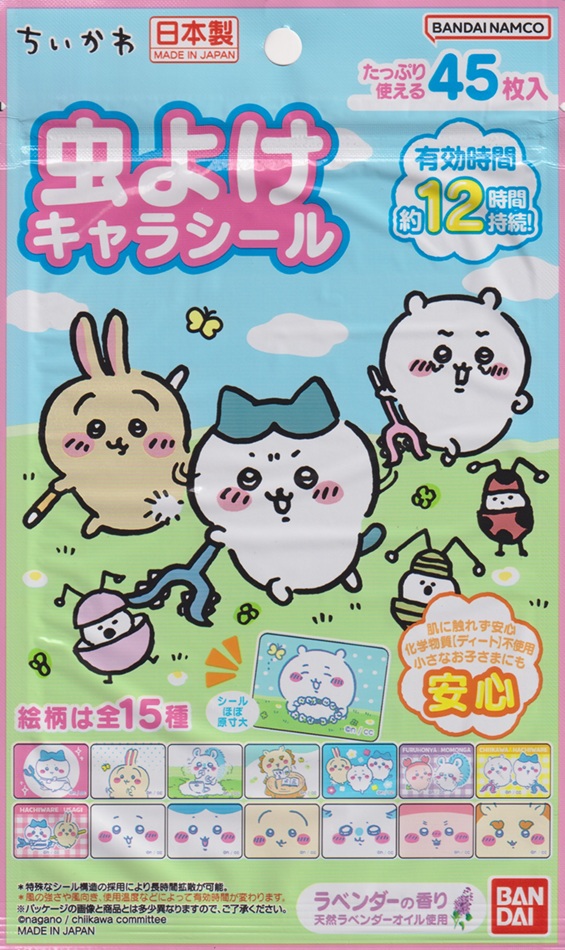 バンダイ プリンセスキャラシール 45枚入り Amazon.co.jp: 虫よけキャラシール ディズニープリンセス 45枚入