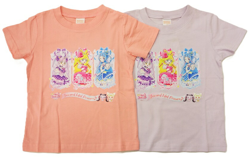 楽天市場】【送料無料対象商品】コスパ Go！プリンセス
