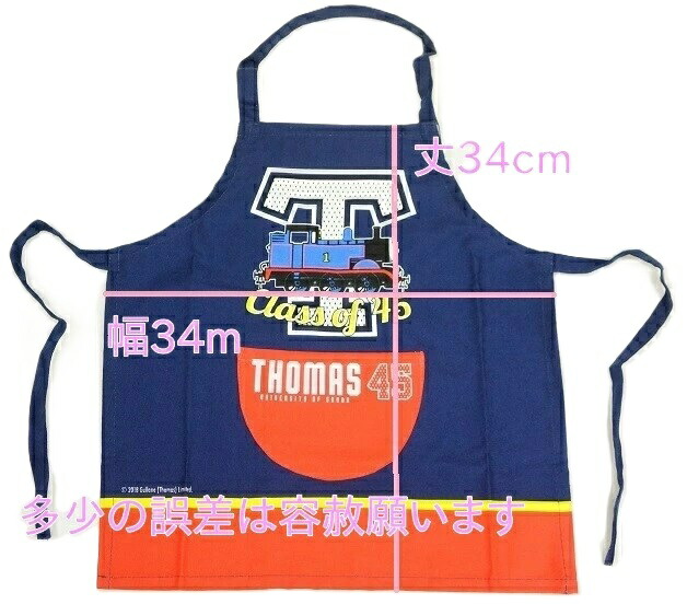 楽天市場】トーマス エプロン キャラクター きかんしゃ 機関車トーマス
