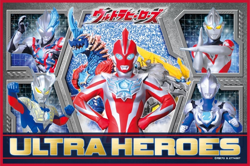 アサヒ興洋 1人用レジャーシート ウルトラヒーローズ(ウルトラマンオメガ含む)画像