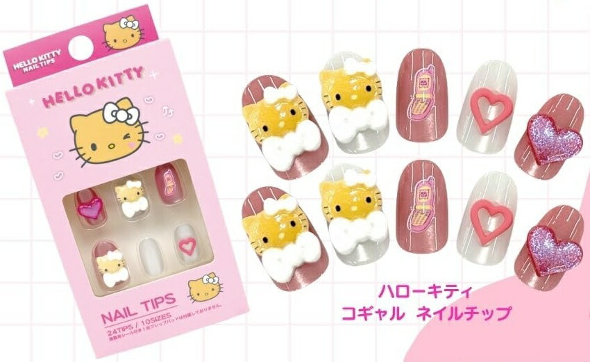 楽天市場】ハローキティ ネイルチップ（ヒョウ柄） : サンリオ