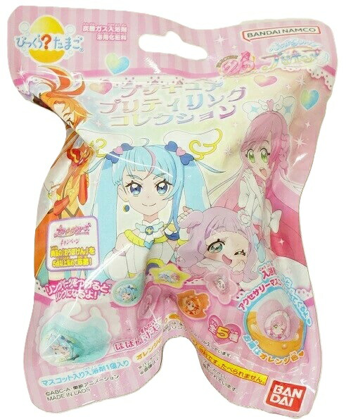 楽天市場】送料無料 BANDAI びっくらたまご アイカツ！ 15個入
