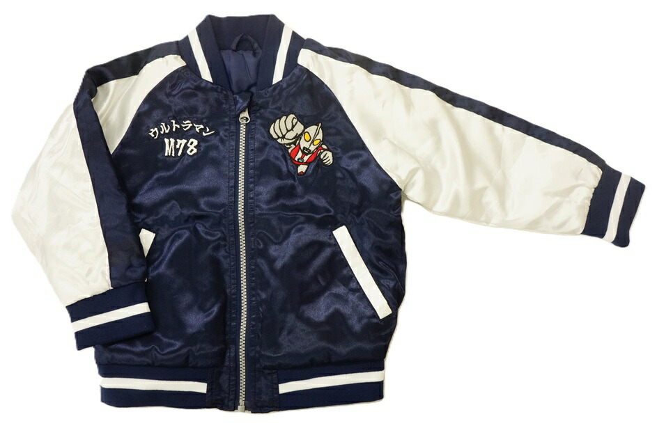 【3/2まで！週末限定セール】未使用 XXL ウルトラマン スカジャン バルタン ロックフィールド スカジャン | 横浜 | ジーンズハウス いわ乃