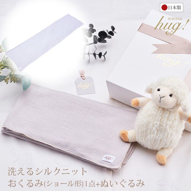 絹地で作る美肌西洋手ぬぐいのクランク仕掛ける