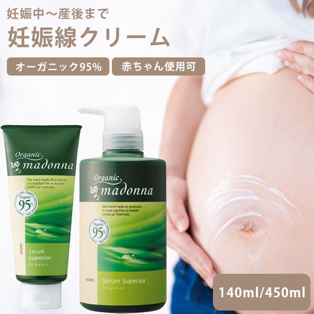【最大限度30%OFF★百貨店SALE本番】6/4(木)20時から