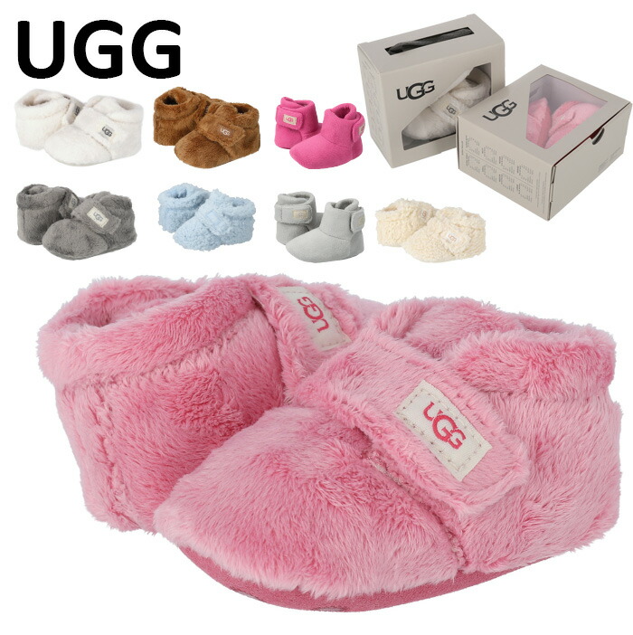ugg article