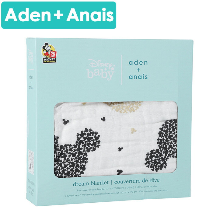 楽天市場 Aden Anais エイデンアンドアネイ ブランケット Aden Anais クラッシックドリーム ベビー ブランケット Swaddle おくるみ エイデン アネイ 1枚 出産祝い エイデンアンドアネイ おくるみ Aden Anais ベビーブランケット ディズニー ミッキー ザ ベビーストア