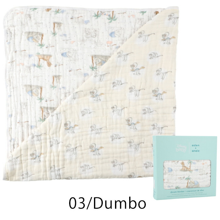 Aden Anais エイデンアンドアネイ ブランケット Aden Anais クラッシック志 美玉 ブランケット Swaddle おくるみ エイデン アネイ 1枚 産み落す祝い事 エイデンアンドアネイ おくるみ Aden Anais ディズニー 百獣の王キング Maxani Nl