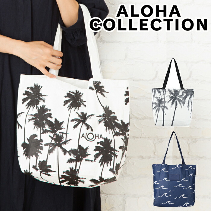 楽天市場】【SS24入荷】アロハコレクション Aloha Collection