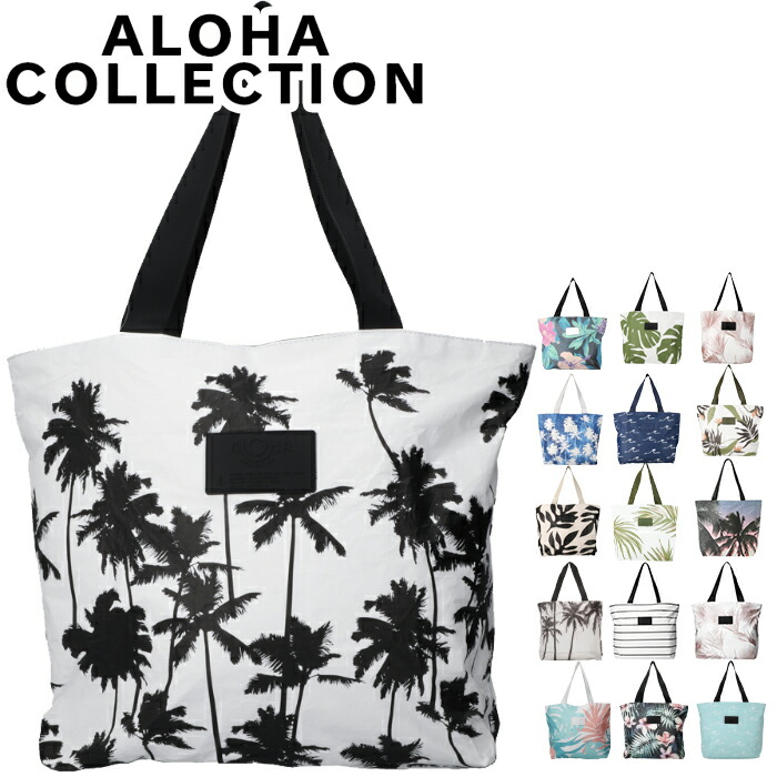 ALOHA collection★ジッパー付トートバッグDay Tripper 白黒ヤシ ALOHA collection☆ジッパー付トート Day Tripper coco白/黒ヤシ
