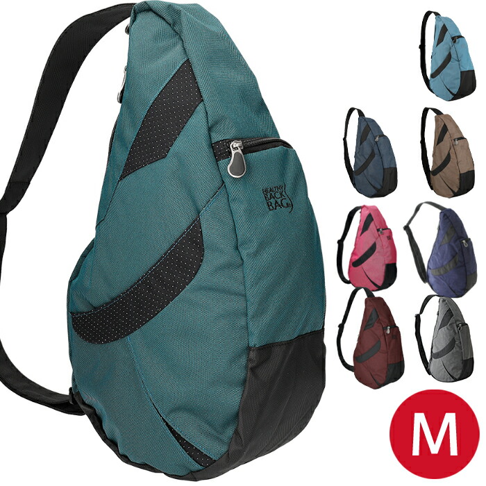 AmeriBag ヘルシーバッグバッグS Healthy back bag 楽天市場】ヘルシーバックバッグ S アメリバッグ Healthy