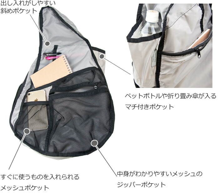 でマクシマム500丸 Ameribag アメリ嚢 体バッグ Big Bag ヘルシー 裡面 キャリー 櫂 バッグ Healthy Back Carry All Bag ヘルシーバック ボディバッグ ショルダー 軽さ 保管 ポッケ ショルダーバッグ トラベルバッグ 母じゃ人バッグ Ph Services