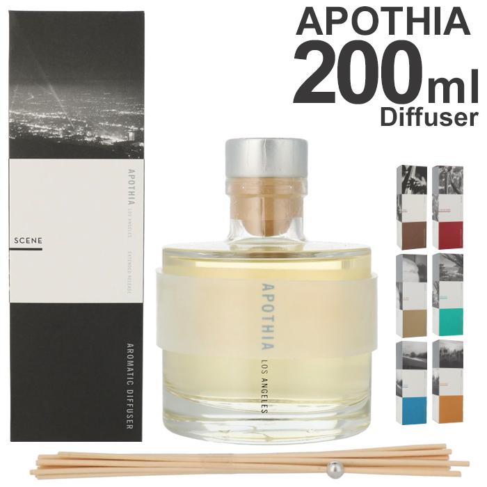 楽天市場】APOTHIA if 200ml アポーシア イフ ラージ ディフューザー