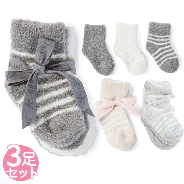 【新品】Barefoot Dreams ブランケット ベアフット ストライプ 楽天市場】ベアフットドリームス Barefoot Dreams ベビー