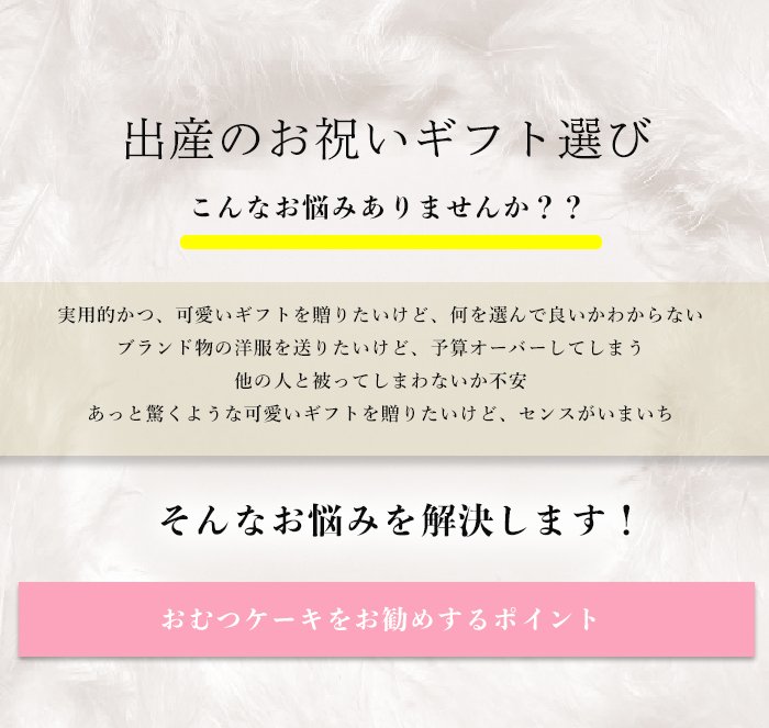 市場 Jelly ジェリーキャット ラビット うさぎ おむつケーキ2段 ファーストトイ Cat Cake おもちゃ 今治タオル Bashful ぬいぐるみ バッシュフル Diaper