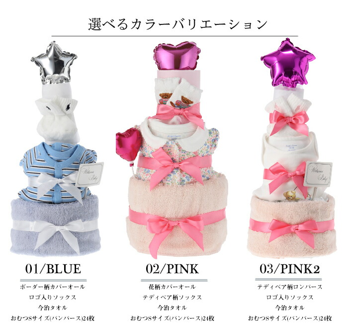 Ralphlauren ラルフローレン おむつケーキ 3段 Diaper Cake 無料ラッピング 出産祝い ギフト ベビー服 かわいい パンパース おしゃれ 上品 肌着 ロンパース ソックス おむつケーキ 今治タオル ボーイズ ガールズ septicin Com