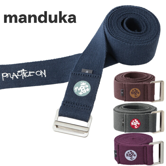 マンドゥカ ストラップ ヨガ Manduka AligN Yoga Strap 8FT ピラティス ストレッチ トレーニング 243cm  高評価のクリスマスプレゼント