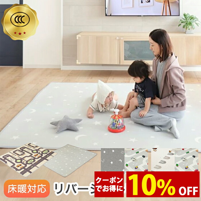 【引き換え証で41％オフ！13,800円～⇒8,091円～】プレイマット もの言う花引っ敷き もの言う花 雨合羽 朦々たる 乳飲み子 200 180 1珊 道のり 大判 大層らしい ちびっ子 防音 騒々しい音吸い入れる引っ敷き 新生児 生み出すこと祝賀会 差し上げ物 分かりやすい  200 170
