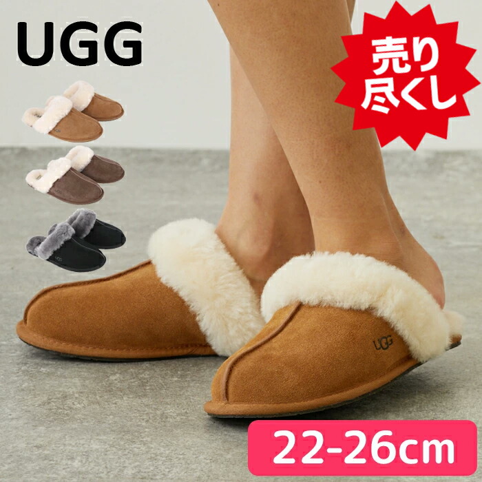 UGG アグ W FUNKETTE ファンケット スリッポン ムートンブーツ