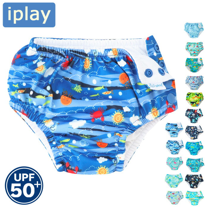 楽天市場 Iplay アイプレイ 水着 Iplay スイムパンツ Ruffle Snap Reusable Swimsuit Diaper Boy おむつ 水遊びパンツ 男の子用 Iplay ベビー スイムウェア アイプレイ オムツ 水遊び プール べビー 赤ちゃん 水遊びパンツ メール便 ザ ベビーストア